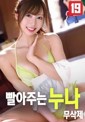 555电影网治愈动画纸鸢计划海报